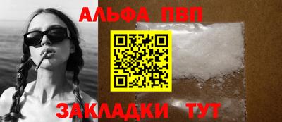 прущие грибы Ирбит