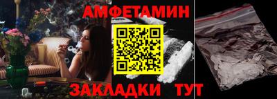 прущие грибы Ирбит