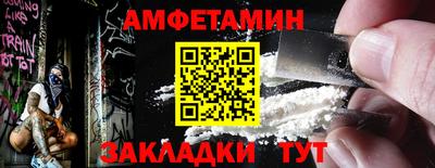 прущие грибы Ирбит