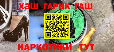 прущие грибы Ирбит