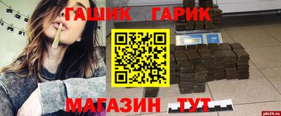 марки nbome Гай