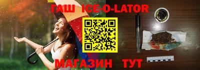 дживик Ипатово