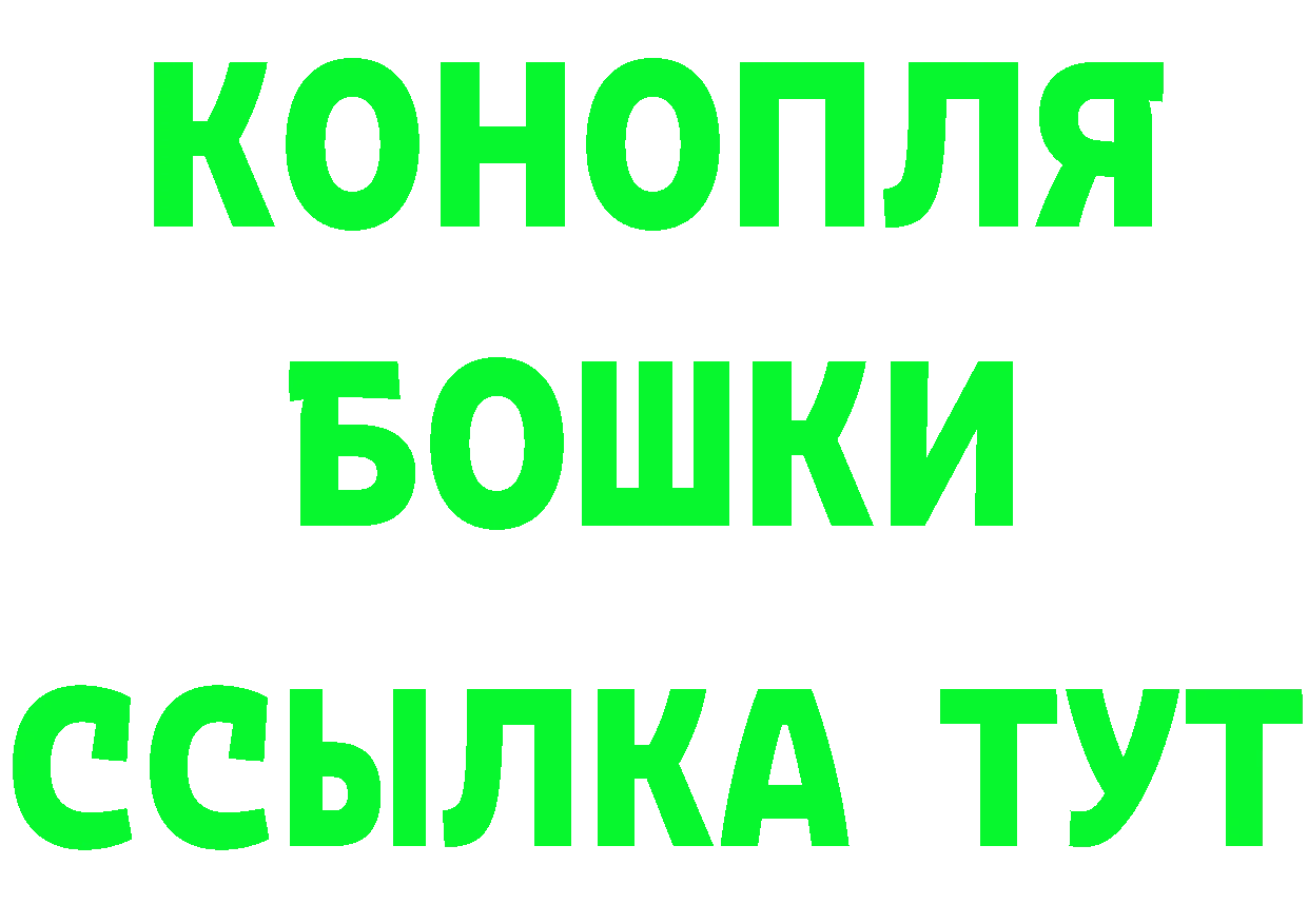 Продажа наркотиков площадка клад Нижнекамск