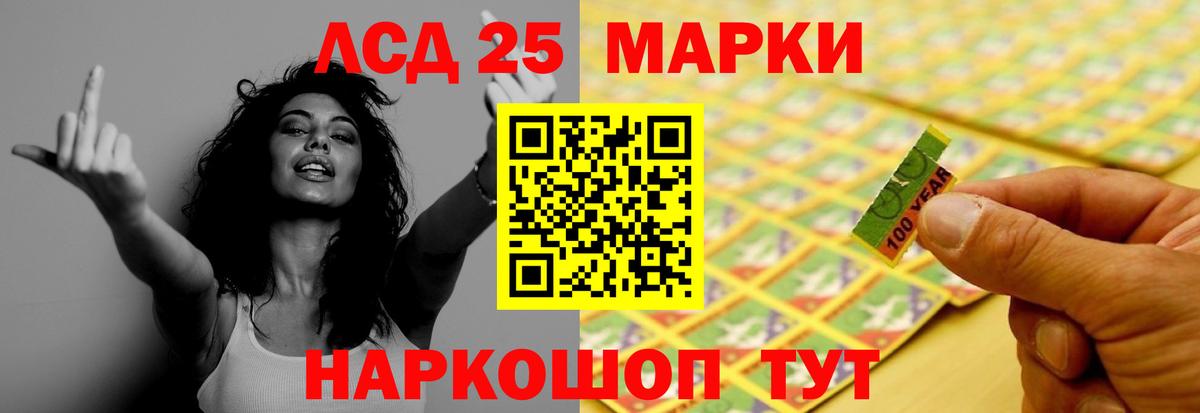 Нижнекамск  Лсд 25 экстази ecstasy  Лсд 25 экстази  Вход с VPN  Лсд 25 экстази кислота 