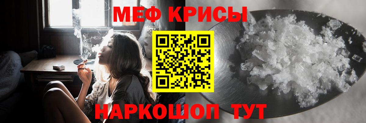 МЕФ Нижнекамск