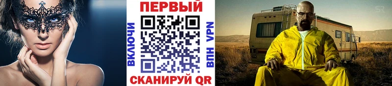 МЕТАМФЕТАМИН кристалл сколько стоит Нижнекамск