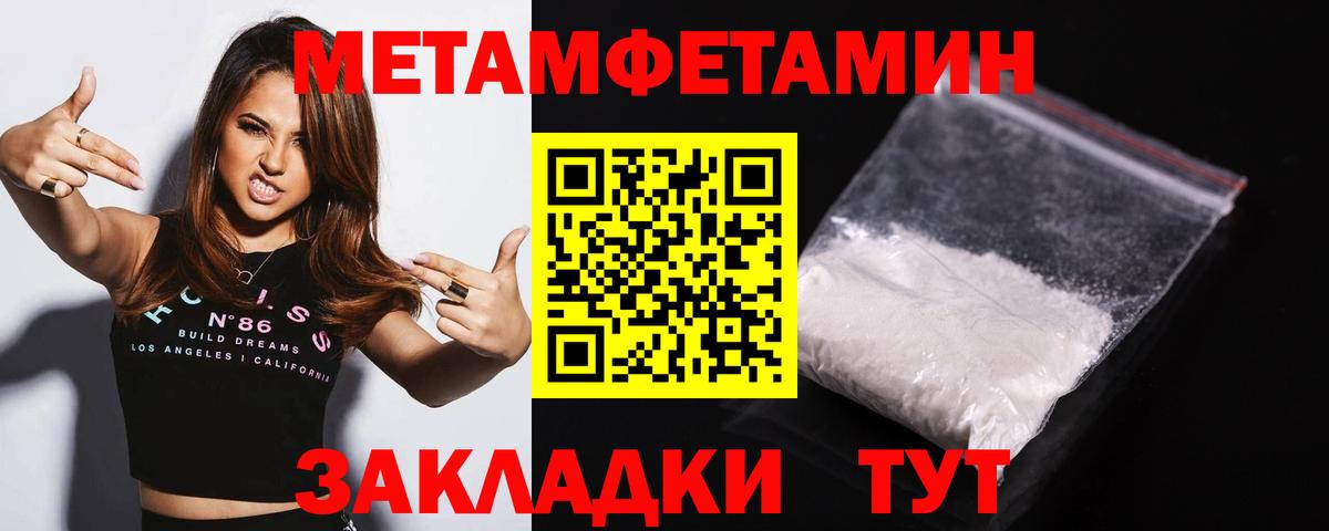 Первитин витя Нижнекамск