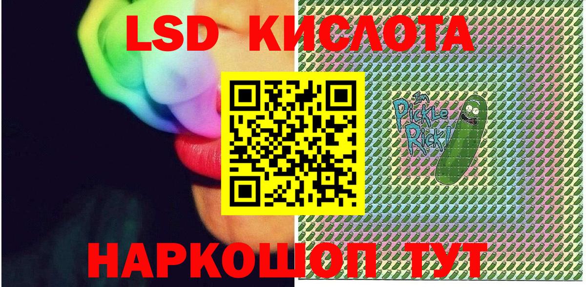 Марки 25I-NBOMe 1500мкг  Марки 25I-NBOMe  Марки 25I-NBOMe 1500мкг  Нижнекамск 