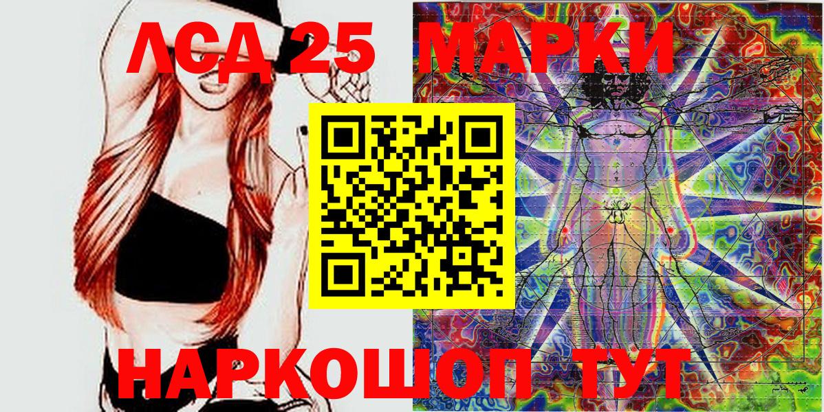 Марки NBOMe 1500мкг Нижнекамск