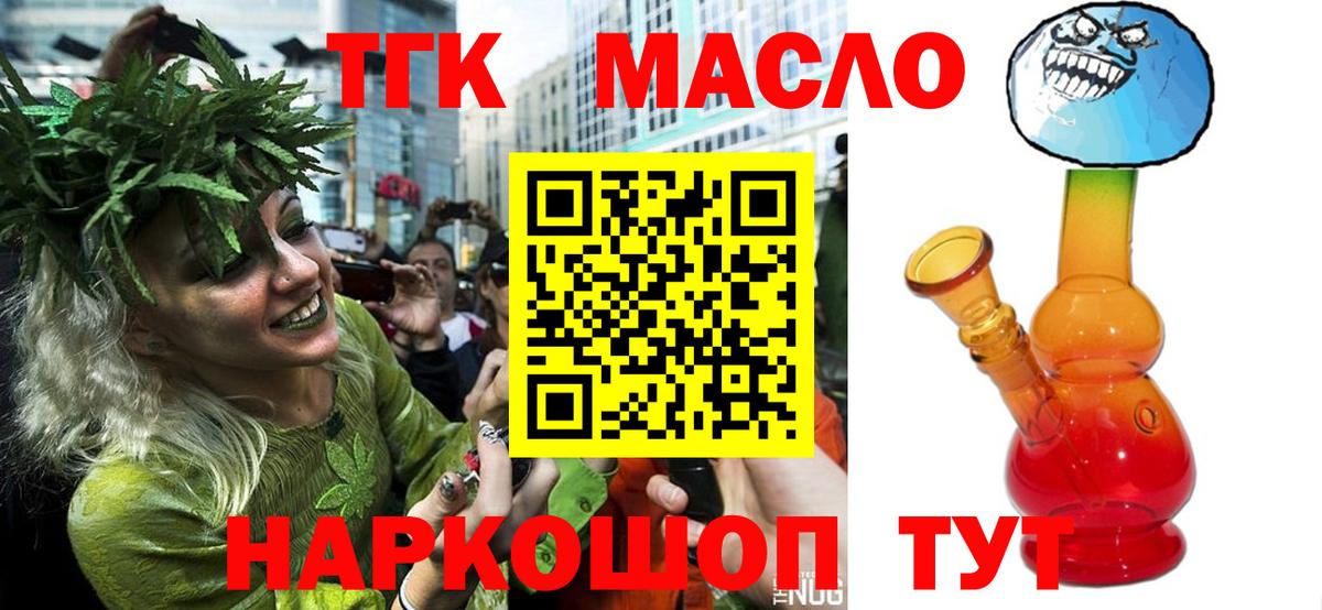 Меф кристаллы  Каннабис  Вход с VPN  Нижнекамск  ГАШ 