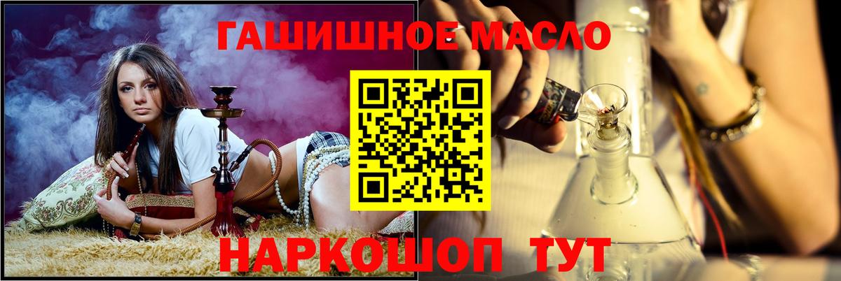 Нижнекамск  Мяу-Мяу  Купить наркотик  Вход с VPN  КОКАИН  Кодеин  МЕФ  Гашиш  МАРИХУАНА 