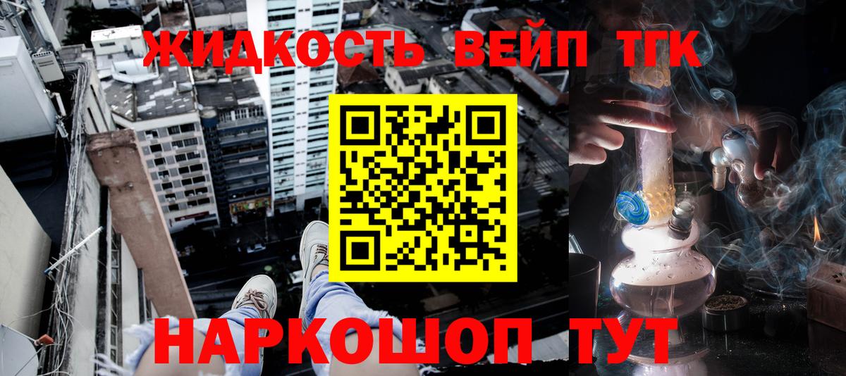 Дистиллят ТГК THC oil  Вход с VPN  Нижнекамск  mega как войти  Дистиллят ТГК Wax 