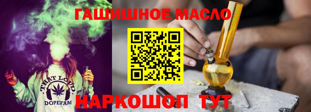 Дистиллят ТГК вейп с тгк Нижнекамск