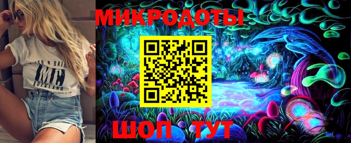 Галлюциногенные грибы ЛСД Нижнекамск