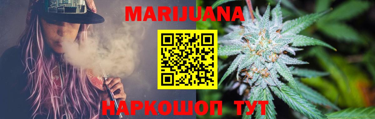 Канабис Amnesia  МАРИХУАНА THC 21%  Нижнекамск  Бошки марихуана Ganja  Вход с VPN 